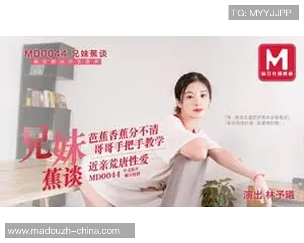 果冻传媒麻豆系列视频压缩-果冻传媒与麻豆系列的视频压缩艺术与力量探寻的幕后故事-果冻传媒麻豆系列视频压缩