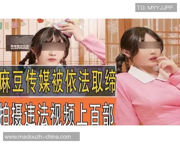 麻豆传媒在线视频-体验不一样的艺术审美之路上的麻豆传媒在线视频-麻豆传媒在线视频