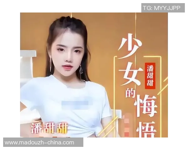 麻豆传媒映画公司-麻豆传媒映画公司的崛起与创新之路-麻豆传媒映画公司