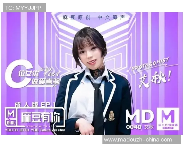 麻豆视频app在线-探索麻豆视频app在线的世界-麻豆视频app在线 麻豆视频app在线-探索麻豆视频app在线的世界-麻豆视频app在线