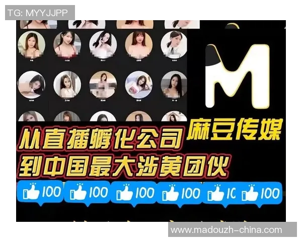 91视频国内精品麻豆专区-探索中国精品麻豆的魅力—揭秘91视频国内精品麻豆专区-91视频国内精品麻豆专区在线观看 91视频国内精品麻豆专区-探索中国精品麻豆的魅力—揭秘91视频国内精品麻豆专区-91视频国内精品麻豆专区在线观看