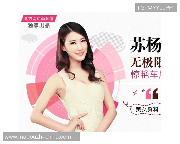 麻豆不app-麻豆不APP，时尚生活的全新体验平台-麻豆app平台